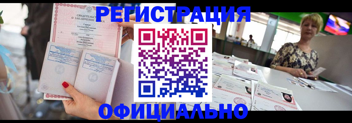 временная регистрация 2025 в Плавске